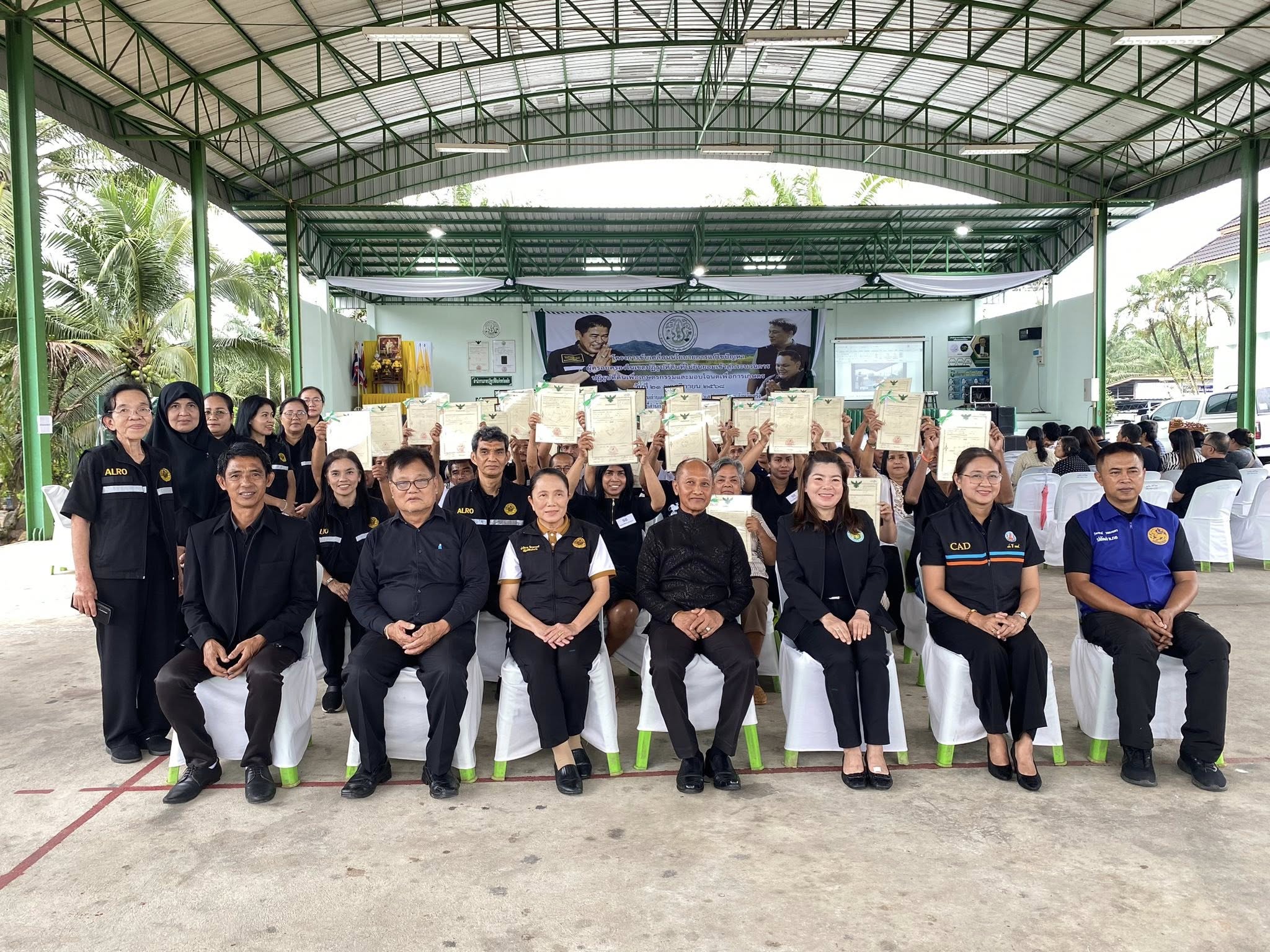 โครงการขับเคลื่อนโยบายการแก้ไขปัญหาผู้ครอบครองในเขตปฏิรูปที่ดินที่ไม่ยินยอมเข้าสู่กระบวนการปฏิรูปที่ดินเพื่อเกษตรกรรมและมอบโฉนดเพื่อการเกษตร