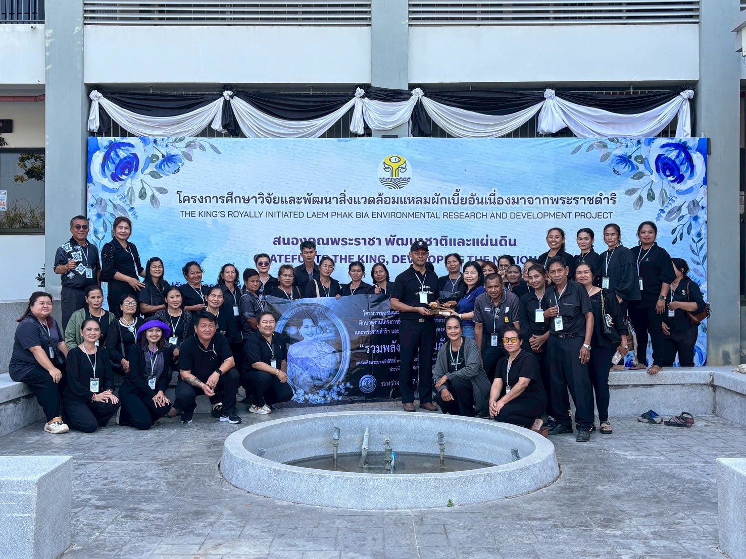 เข้าศึกษาดูงาน ณ อาคารศูนย์บริการวิชาการโครงการศึกษาวิจัยและพัฒนาสิ่งแวดล้อมแหลมผักเบี้ย อันเนื่องมาจากพระราชดำริ สมเด็จพระนางเจ้าสิริกิติ์ พระบรมราชินีนาถ พระบรมราชนนีพันปีหลวง ตำบลแหลมผักเบี้ย อำเภอบ้านแหลม จังหวัดเพชรบุรี