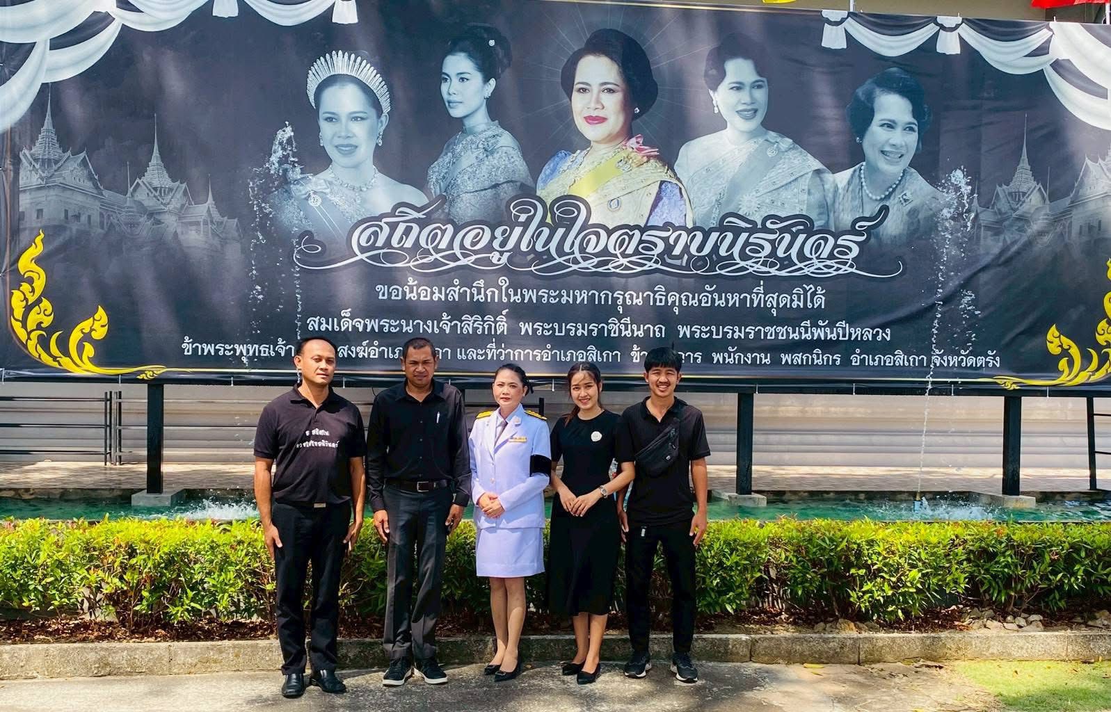 วันศุกร์ที่ 30 มกราคม 2569 เวลา 15.30 น.
     องค์การบริหารส่วนตำบลกะลาเส ร่วมกิจกรรมรณรงค์เชิญชวนไปใช้สิทธิเลือกตั้งสมาชิกสภาผู้แทนราษฎรและการออกเสียงประชามติ ซึ่งจะเกิดขึ้นในวันอาทิตย์ที่ 8 กุมภาพันธ์ 2569 ตั้งแต่เวลา 08.00 – 17.00 น. เพื่อสร้างความรู้ ความเข้าใจ และส่งเสริมให้ประชาชนตระหนักถึงความสำคัญของการไปใช้สิทธิเลือกตั้ง และการออกเสียงประชามติซึ่งเป็นหน้าที่ของพลเมืองตามระบอบประชาธิปไตย  ณ บริเวณร้านมิสเตอร์ ดี ไอ วาย ตำบลบ่อหิน ถึงบริเวณหน้าโรงพยาบาลสิเกา โดยมีส่วนราชการที่เกี่ยวข้อง ผู้นำชุมชน คณะครูนักเรียน และประชาชนชาวอำเภอสิเกาเข้าร่วมการเดินรณรงค์ในครั้งนี้