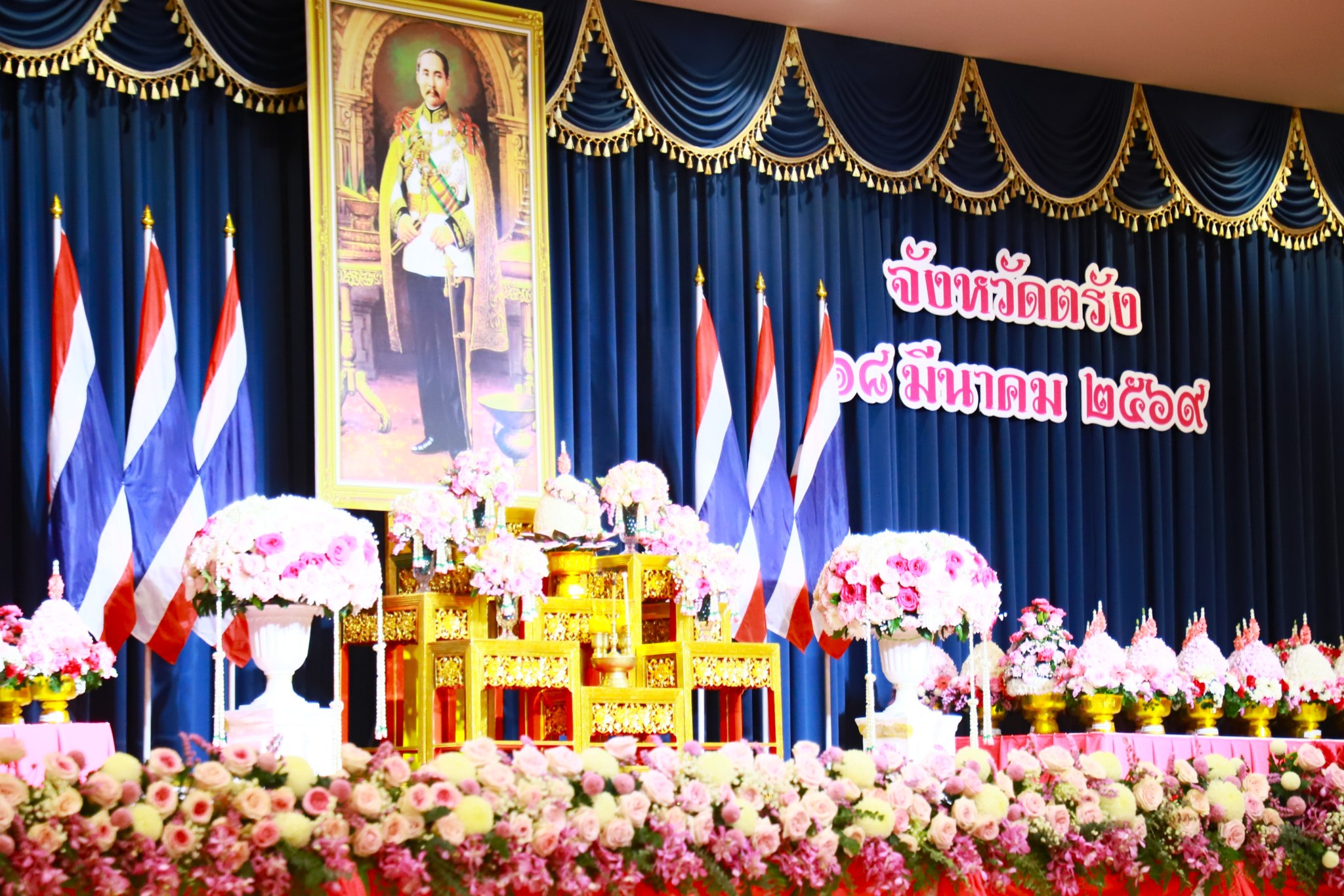 พิธีถวายราชสักการะ "วันท้องถิ่นไทย" ประจำปี 2569