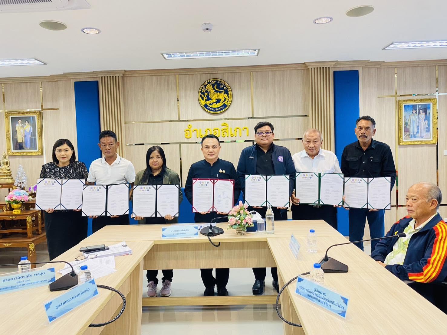 ร่วมลงนามบันทึกข้อตกลงแก้ไขปัญหาผลกระทบจากมลพิษโรงงานอุตสาหกรรมในพื้นที่อำเภอสิเกา
