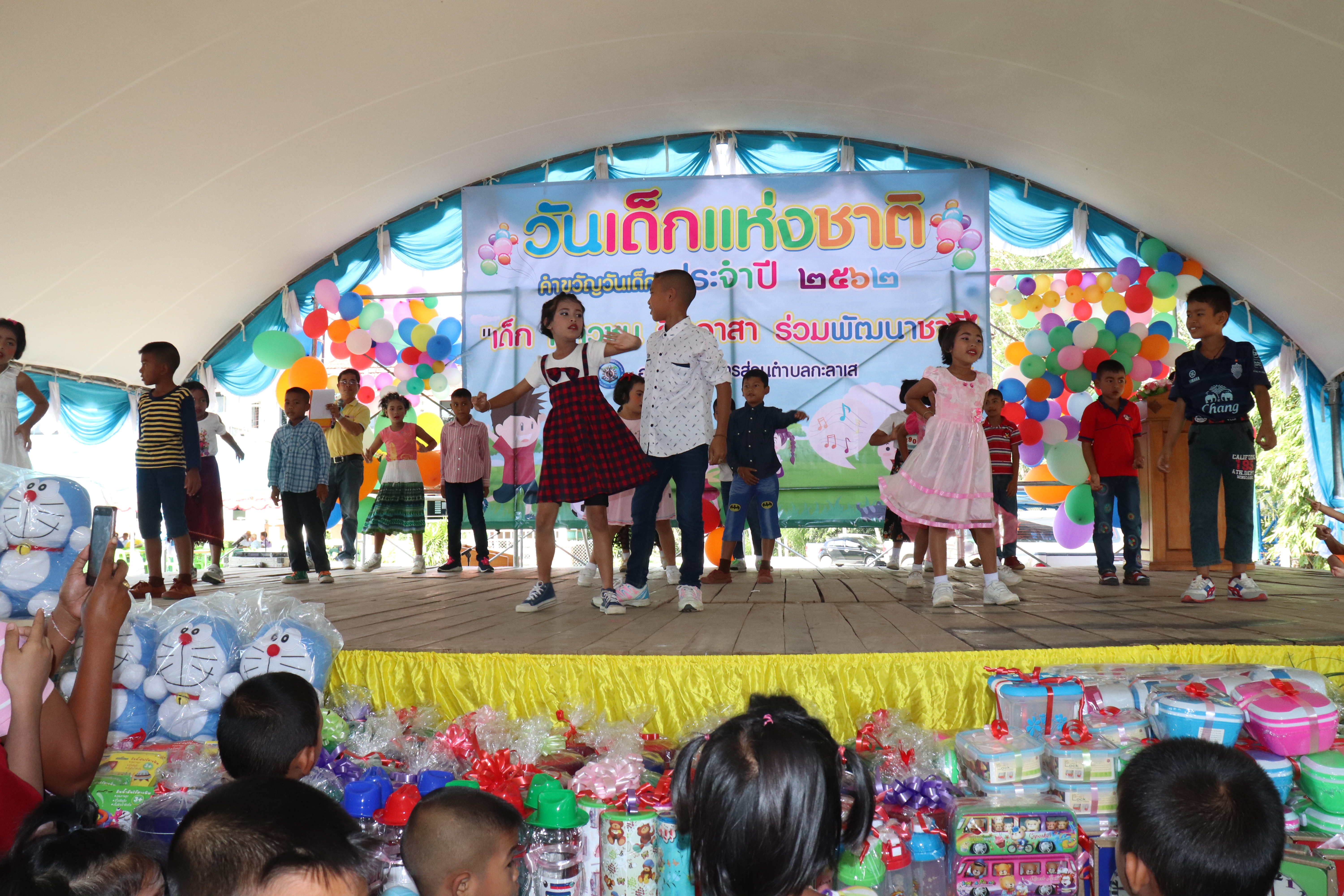 กิจกรรมวันเด็กเเห่งชาติ ประจำปีงบประมาณ 2562 