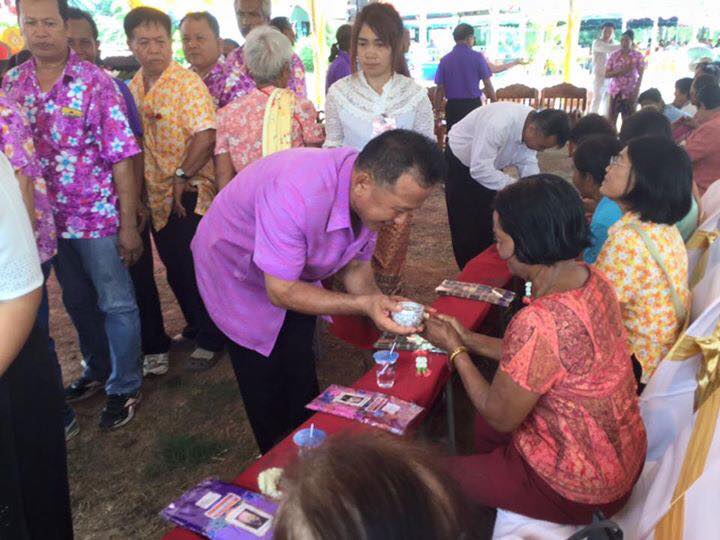 ภาพกิจกรรมวันผู้สูงอายุ