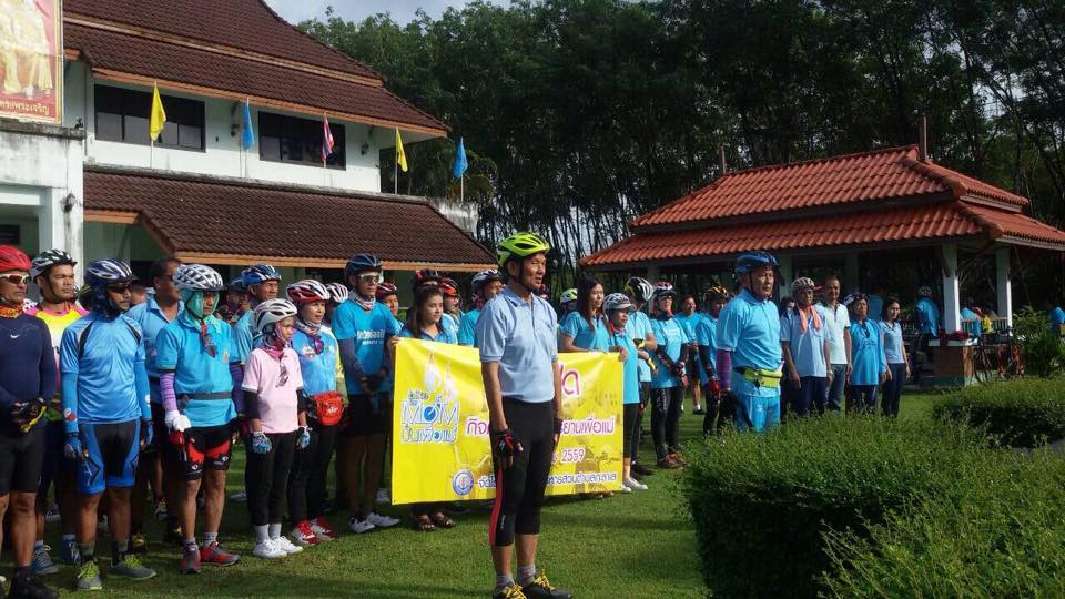 โครงการปั่นจักรยานเพื่อแม่ Bike for mom.